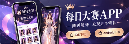 移动端赛事资讯视觉